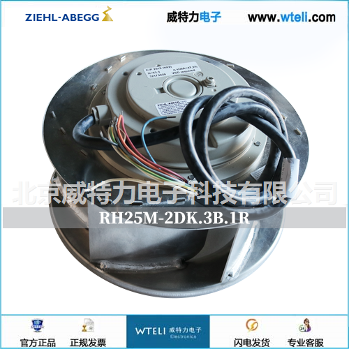 施乐百离心风机