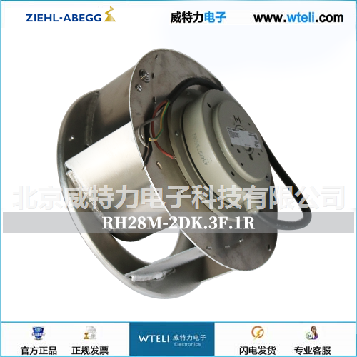 施乐百离心风机