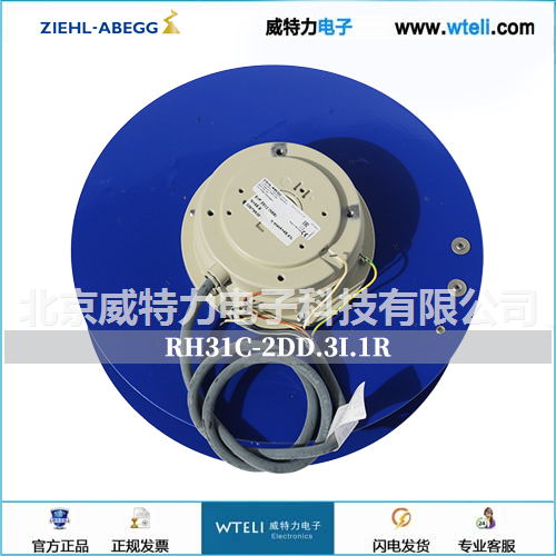 施乐百离心风机