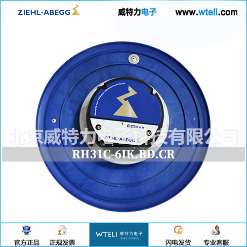 施乐百EC风机