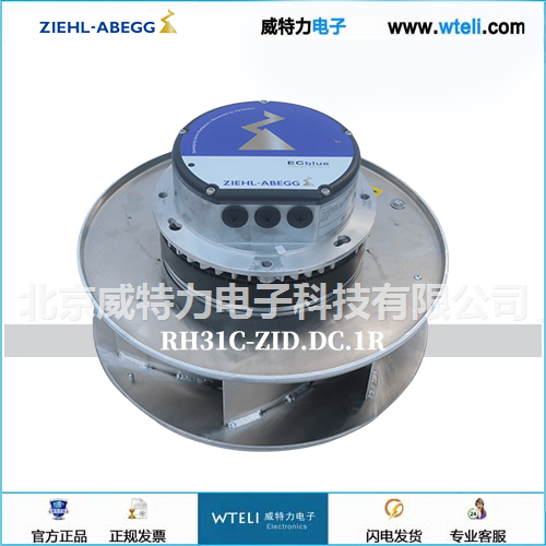 施乐百EC风机