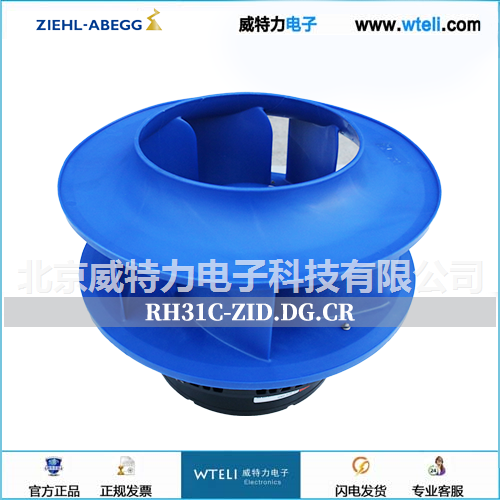 施乐百EC风机