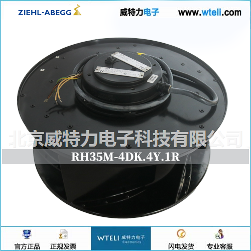 施乐百离心风机