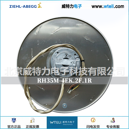 施乐百离心风机