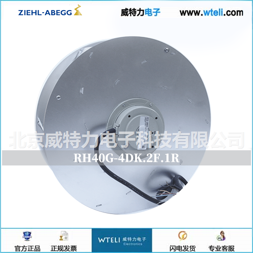 施乐百离心风机