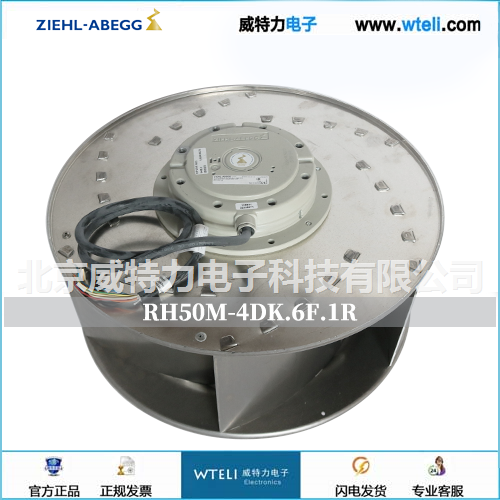 施乐百离心风机