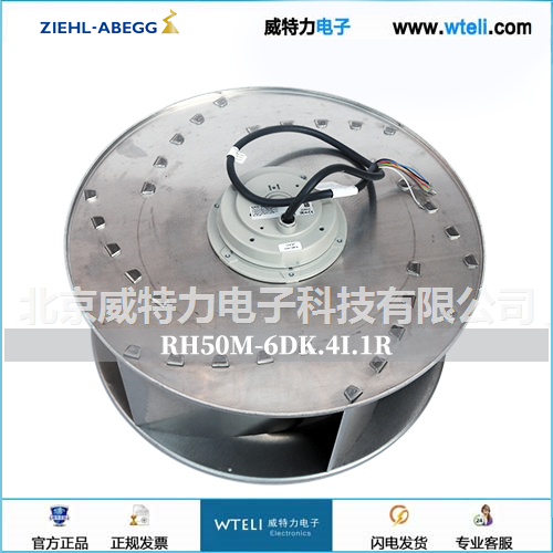 施乐百离心风机