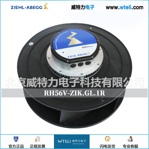 施乐百EC离心风机