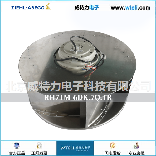 施乐百离心风机