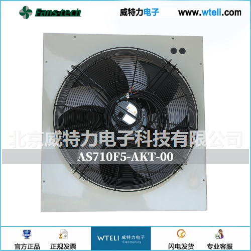泛仕达EC轴流风机