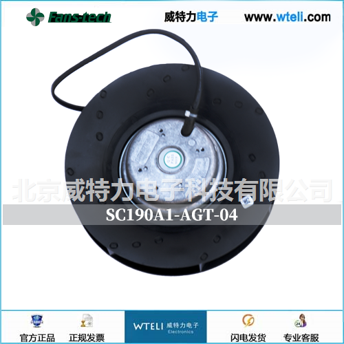 泛仕达离心风机