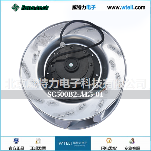 泛仕达离心风机