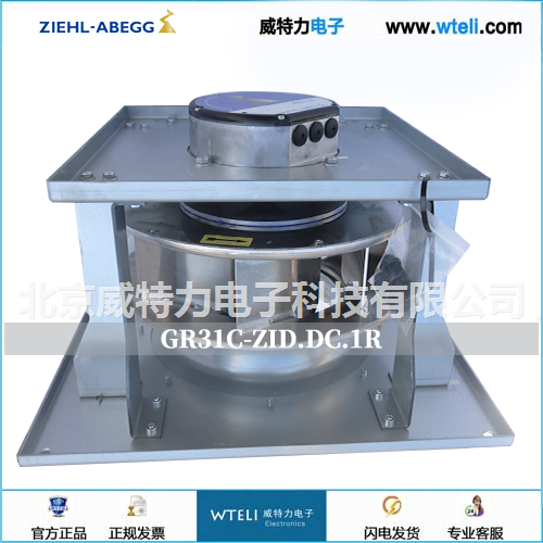 施乐百EC风机