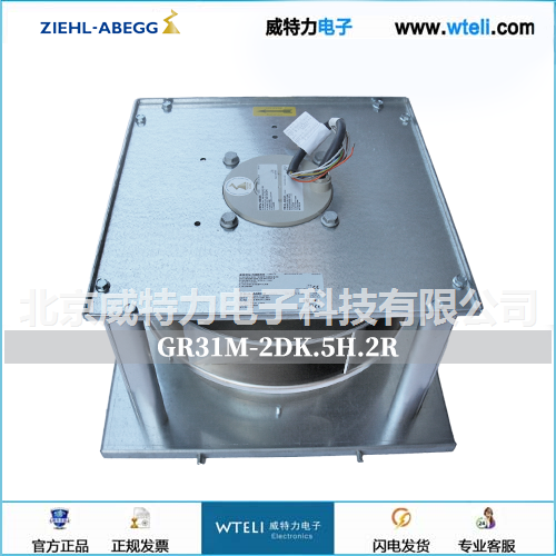 施乐百离心风机