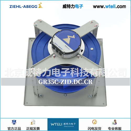 施乐百离心风机