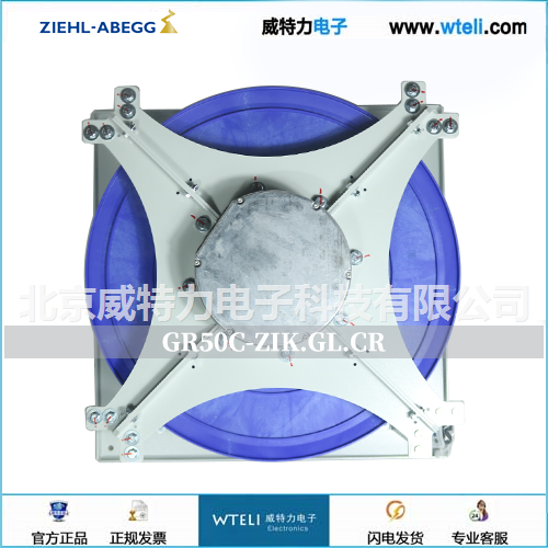 施乐百EC风机