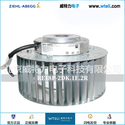 施乐百离心风机