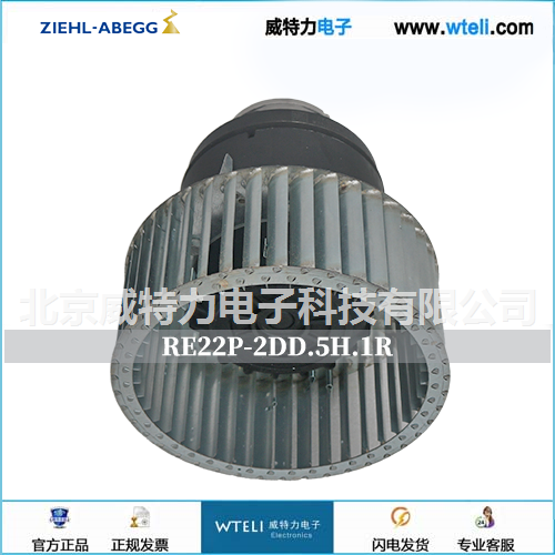 施乐百离心风机