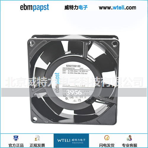 ebm轴流风机