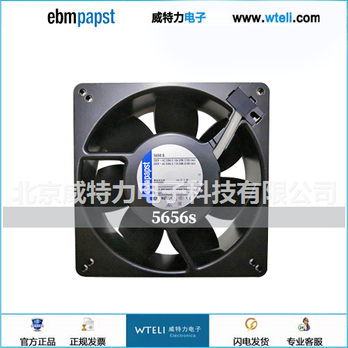ebmAC轴流风机