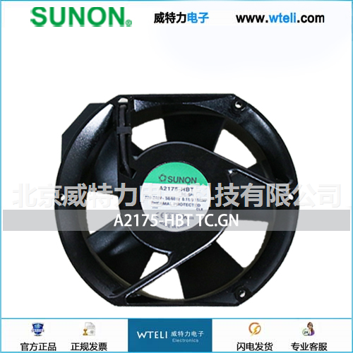 建准AC轴流风机