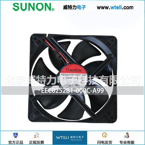 建准DC轴流风机