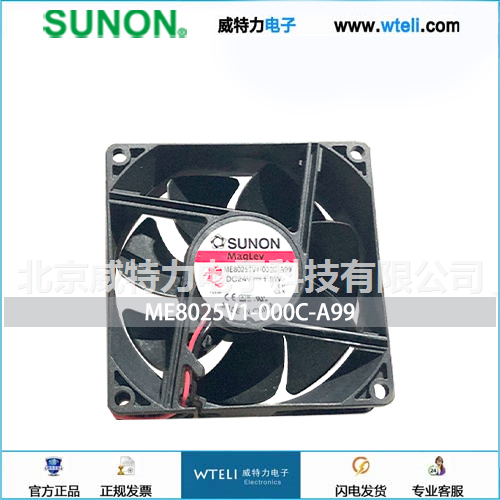 建准DC轴流风机