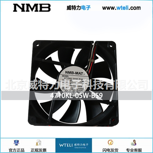 NMB DC轴流风机