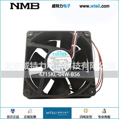 NMB DC轴流风机