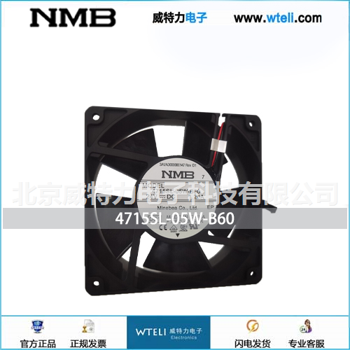 NMB DC轴流风机