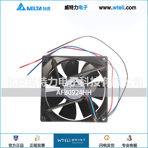 台达DC轴流风机