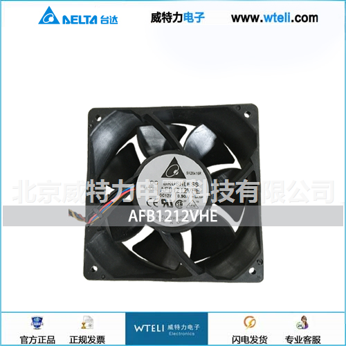 台达DC轴流风机