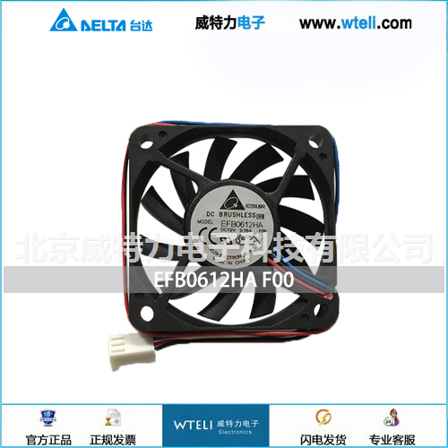 台达DC轴流风机