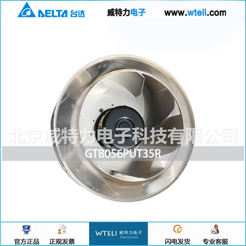 台达EC离心风机