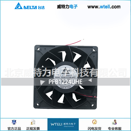 台达DC轴流风机