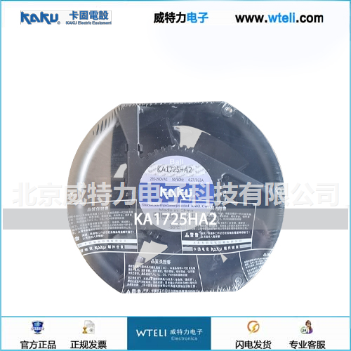 卡固AC轴流风机