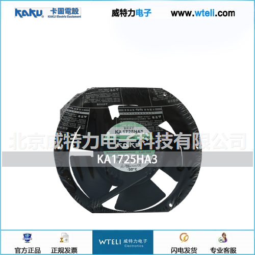 卡固AC轴流风机