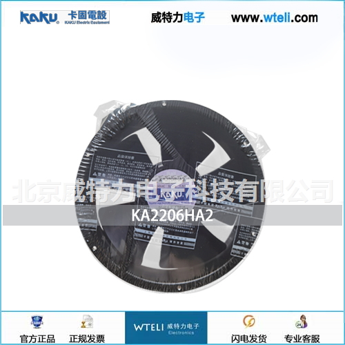 卡固AC轴流风机