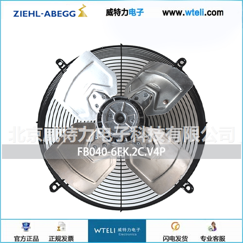 施乐百轴流风机