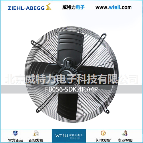 施乐百轴流风机