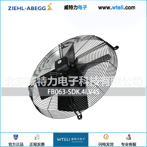 FB系列轴流风机