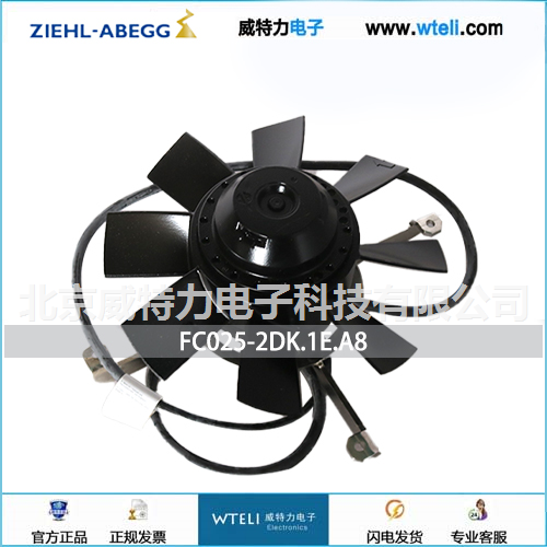 FC系列轴流风机