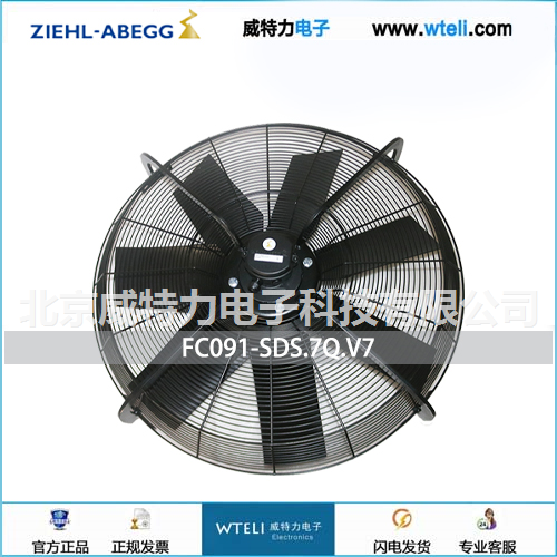 施乐百轴流风机