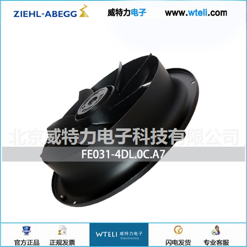 施乐百轴流风机