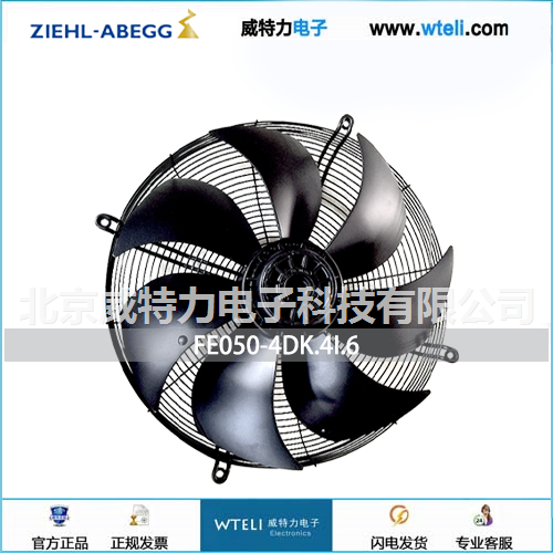 施乐百轴流风机