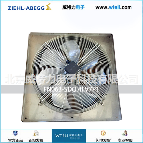 不锈钢轴流风机