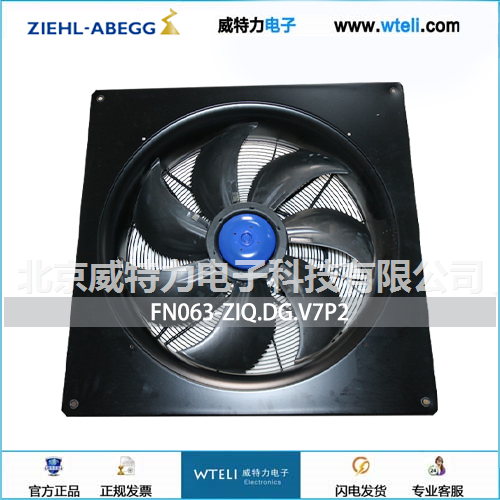 施乐百轴流风机