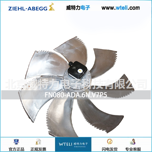 施乐百轴流风机