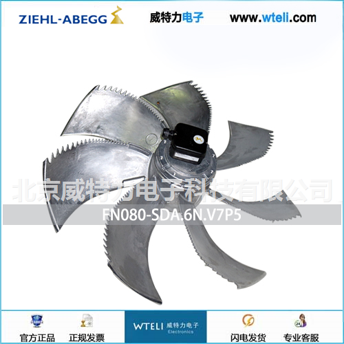 施乐百轴流风机