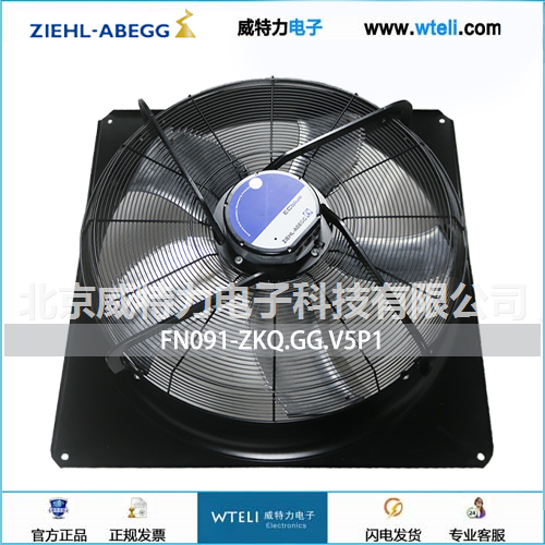 维谛专用轴流风机